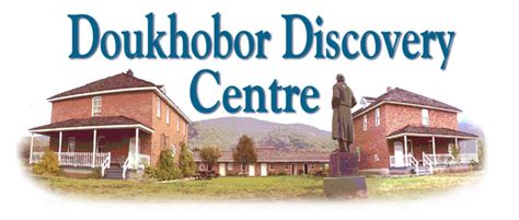 Doukhobor Discovery Centre Castlegar