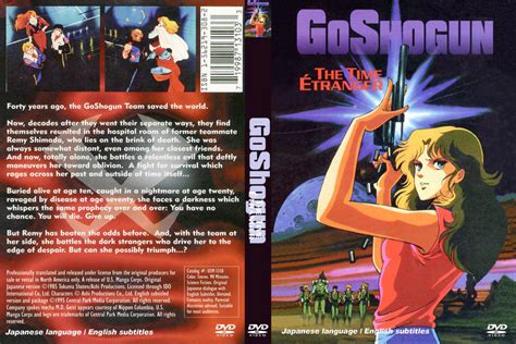 GoShogun The Time Étranger 1985 Horreur net