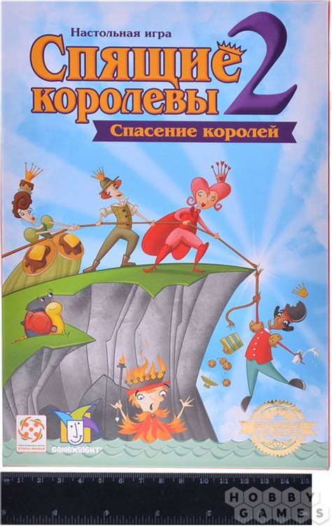Спящие королевы 2: Спасение королей | Купить настольную игру в ...