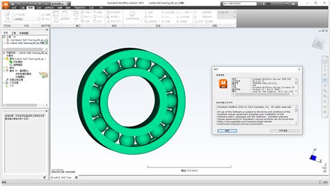 Autodesk Moldflow Adviser