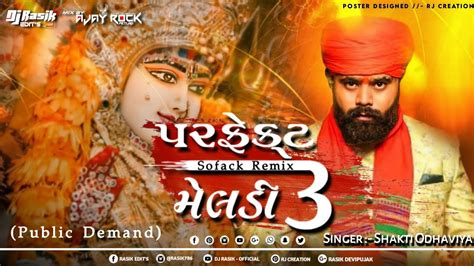 Perfect Meldi 3 Shakti Odhaviya Dj Dakla પરફકટ મલડ 3 ડકલ