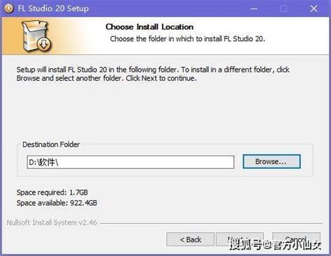FL21水果软件2023全新完整版安装包下载FLStudio21-阿里云开发者社区