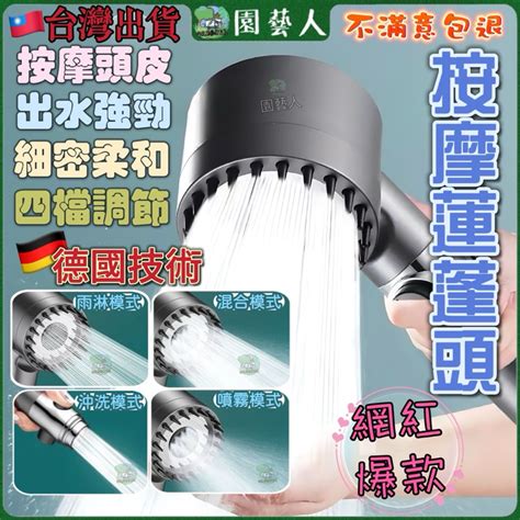 【最低價🇩🇪德國技術贈濾芯】德國戴噴 蓮蓬頭 按摩蓮蓬頭 花灑 按摩花灑 加壓花灑 淋浴蓮蓬頭 加壓蓮蓬頭 蝦皮購物