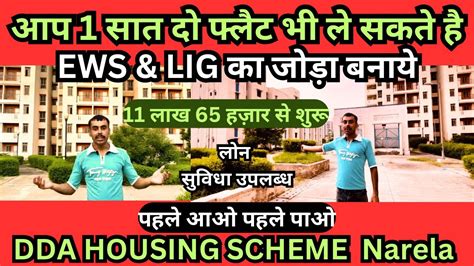 Ews Flats In Narela Lig Flats In Narela Cheapest Flats In Delhi