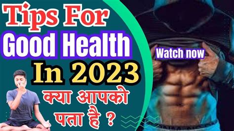 Tips For Good Health Ite Institute Kadrabad Modi Nagar On World