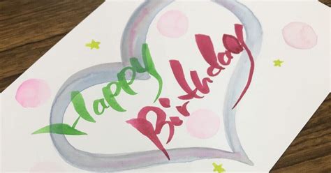 お誕生日🎂おめでとうございます｜筆文字アーティスト 己書絵心鈴にこりん道場 伊豆 伊東市