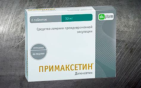 Примаксетин: инструкция по применению, цена, отзывы и аналоги