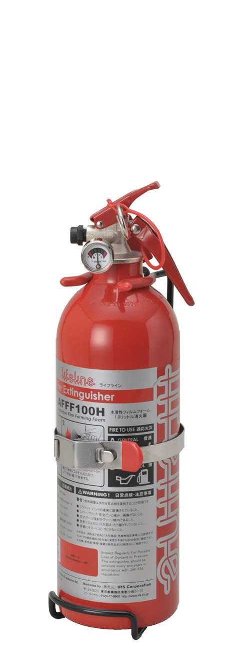 AFFF Foam Handheld Fire Extinguishers IRS Corporation