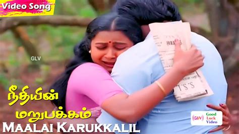 maalai karukkalil solai karunguyil sad kjyesudas vijayakanth