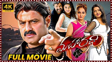 Maharathi Super Hit Action Drama Telugu Full Length HD Movie