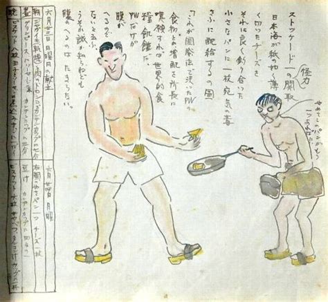 第3章：捕虜収容所の生活 虜人日記 博物館