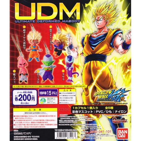 Bandai Dragon Ball Udm