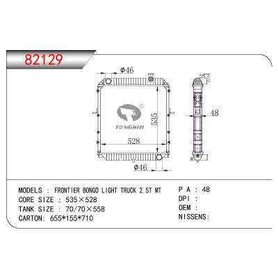 For Kia Frontier Bongo Light Truck T Tongshi