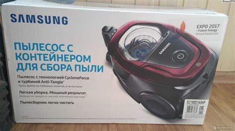 Обзор пылесоса samsung sc5241: характеристики, функции + сравнение с ...