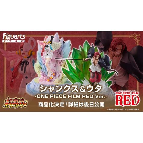 One Piece Film Red Akagami No Shanks Uta Chou Gekisen Extra