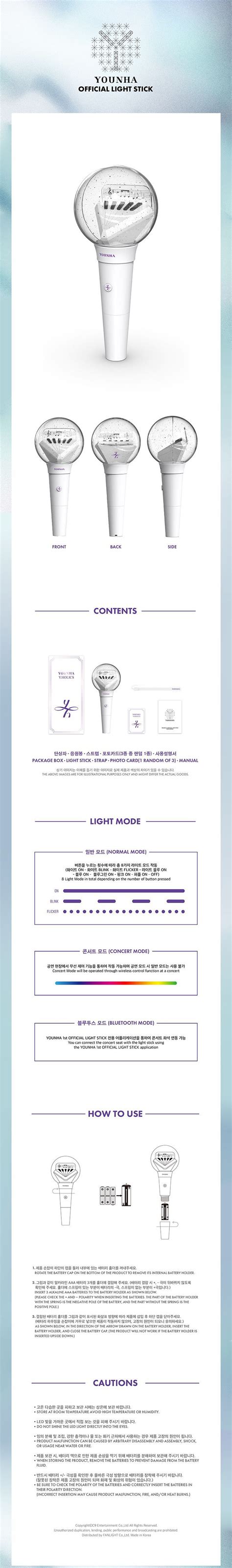 Yesasia Younha Official Light Stick Male Stars Celebrity Gifts Gifts