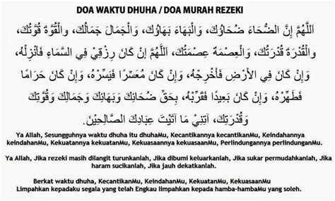 Doa Sholat Dhuha Rumaysho Kata Kata Indah Islamic Quotes Doa