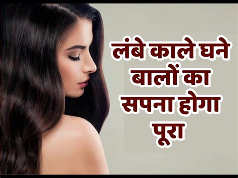 Beauty Tips Apply This Homemade Herbal Shampoo For Thick And Thick Hair Will Shine Beauty Tips