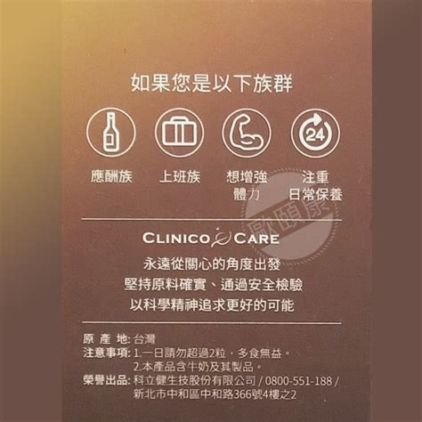 科立健 究極薑黃膠囊 30顆盒 薑黃素 酵母 歐頤康 實體藥局 歐頤康 實體藥局現貨供應 Iopen Mall