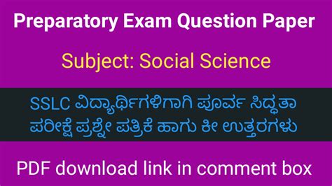 SSLC Social Science Preparatory Exam Question Paper With Key Answer