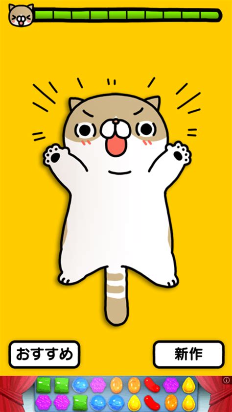 猫三昧で息抜き こちょねこ【 Iphone Ipad Android