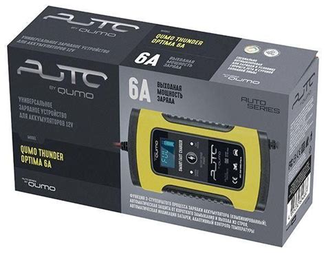 Зарядное устройство для аккумулятора QUMO Thunder Optima 6A - купить с ...