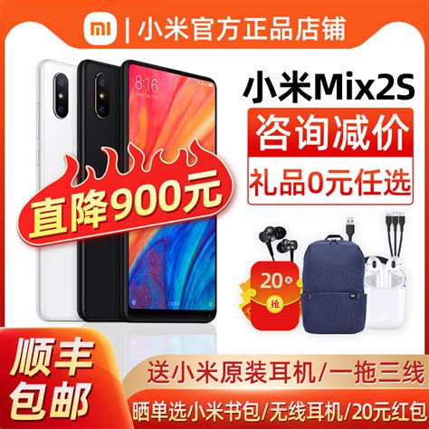 Купить Xiaomi/ сяоми MIX 2S Snapdragon 845 всесторонний Экран 5.99 ...