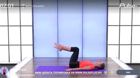 Пилатес за начинаещи - YouTube