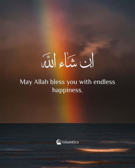 May Allah Bless You With Endless Happiness Islamtics