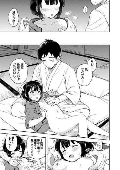 Secret Time Nhentai Hentai Doujinshi And Manga