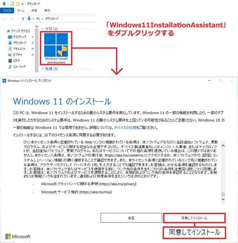 🌍実際にwindows 10からwindows 11にアップグレードしてみた！ Win10に戻す方法も解説 ニュース総合掲示板｜17レス｜爆サイ北陸版