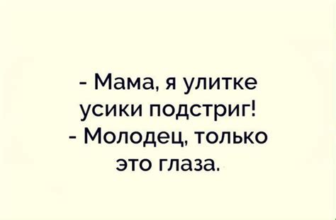 Мамин молодец | Пикабу