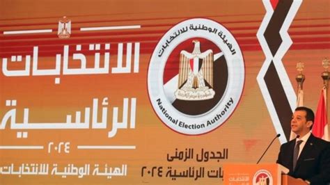 الانتخابات الرئاسية في مصر كيف استقبل المصريون إعلان موعد الانتخابات