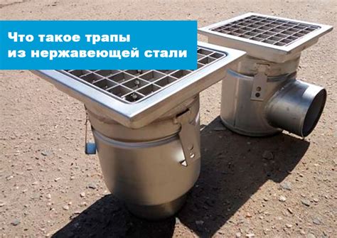 Водоотводные лотки купить в Казани | Системы поверхностного водоотвода