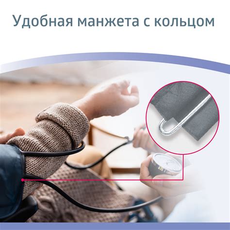 Тонометр механический B.Well PRO-60 купить по цене 1542 ₽ в интернет ...