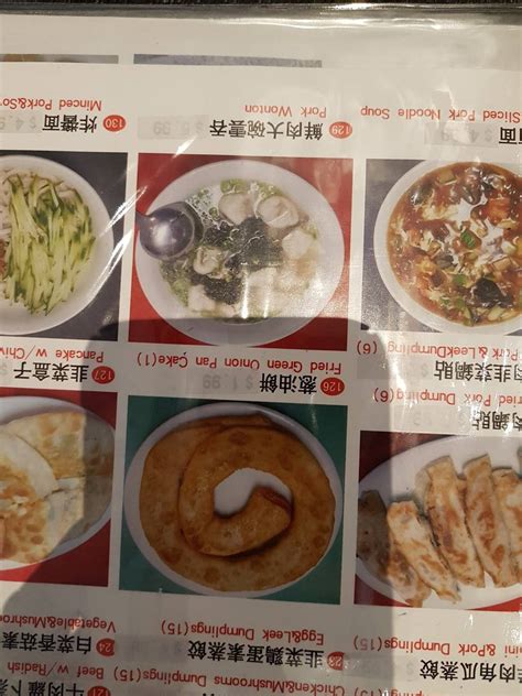 Menu at Chinese Dumpling House restaurant, Markham, Steeles Ave E