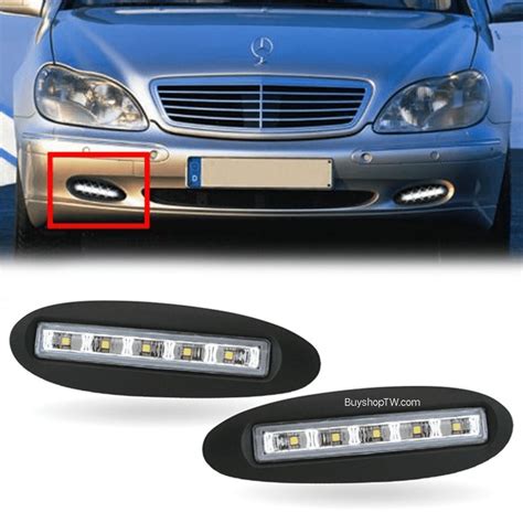 1998 2001 Mercedes Benz W220 S Class Bumper LED Daytime Running Light