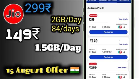 Jio New Recharge Plans Jio Best Prepaid Recharge Plans Jio