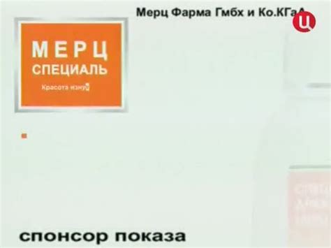 ADMONITOR | Merz (Merz): Специальное драже Мерц - витамины (упаковка)