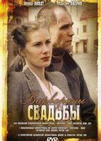 Varvariny Svadby Nude Scenes Aznude