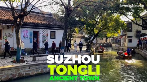 Suzhou Tongli Ancient Town China Tours WestChinaGo