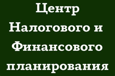 Центр развития производственных кооперативов