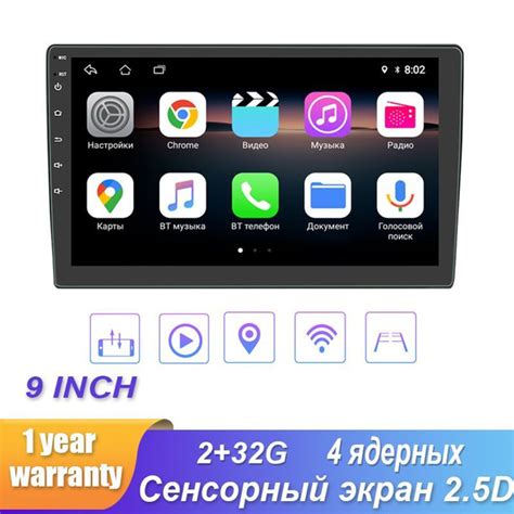 HIPPCRON Автомагнитола, диагональ: 9", 2 DIN, 2ГБ/32ГБ - купить с ...