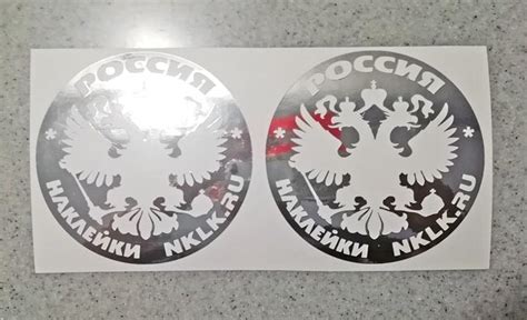 Купить автомобильную наклейку «Бесплатная наклейка Герб России»