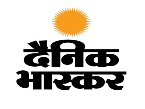 Dainik Bhaskar group's offices raided by income tax department