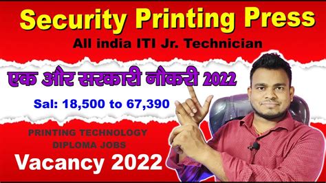 Security Printing Press Government Job Spmcil Recruitment Iti