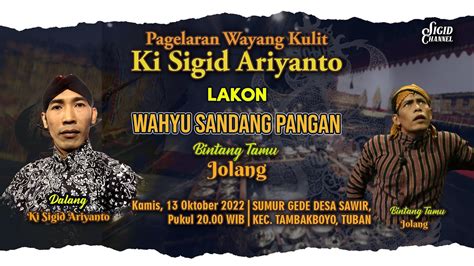 Wayang Ki Sigid Ariyanto WAHYU SANDANG PANGAN Pelawak JOLANG