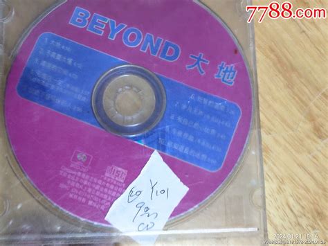 Beyond《大地》中唱上海公司原版引进宝丽金唱片（lfpiy101）cd音乐cd老白杂货铺子【7788商城】