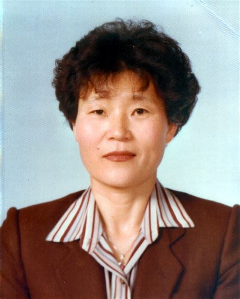 Kyung Ja Kim Obituary - Houston, TX
