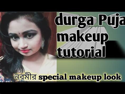 Nobomi Special Makeup Look Durga Puja Makeup Tutorial Beauty And Hack